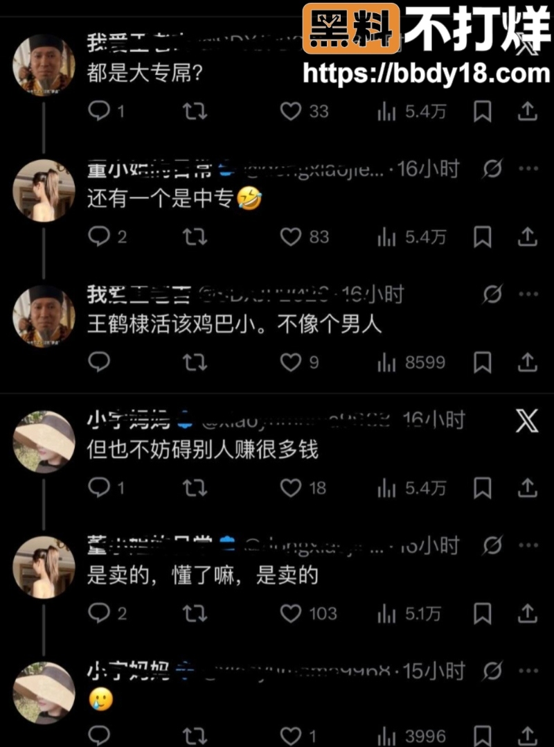 王鹤棣2cm精神小伙13