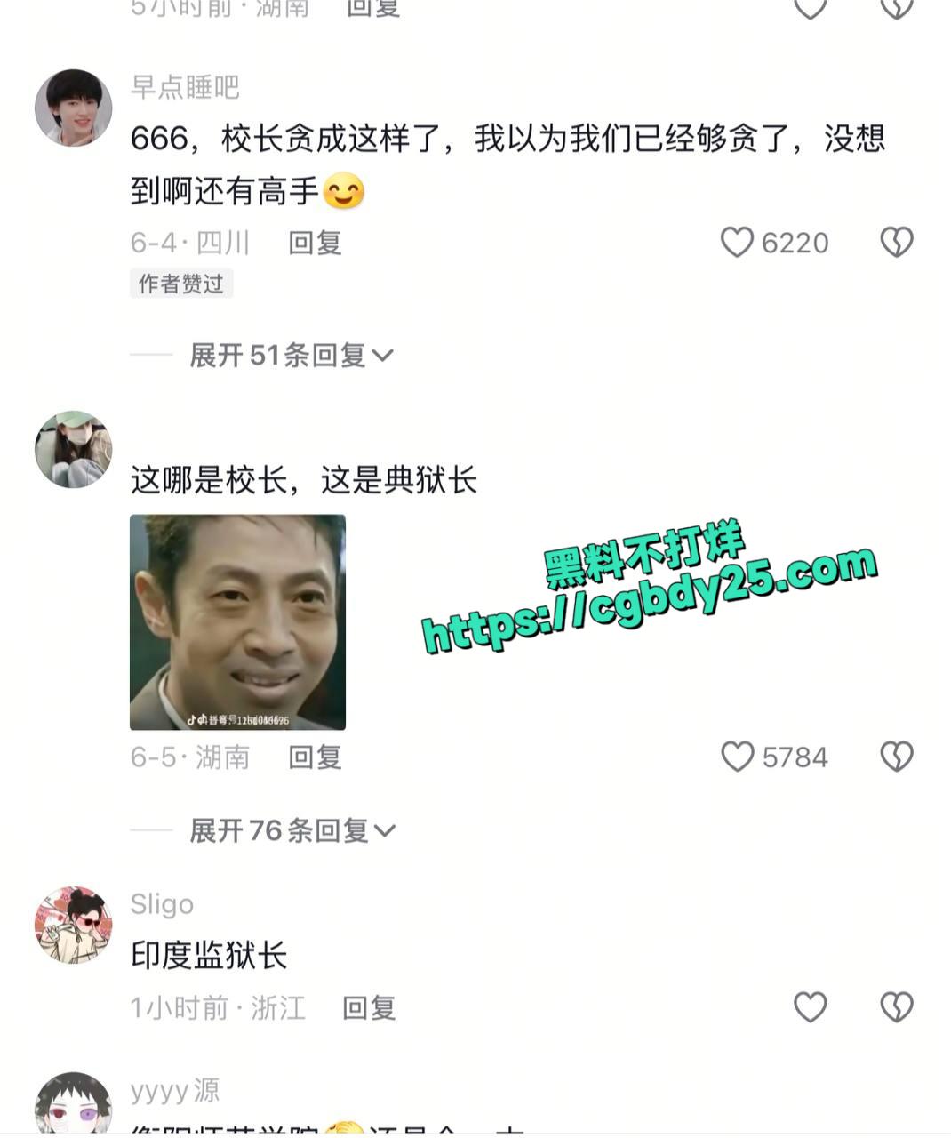 湖南衡阳师范学院3