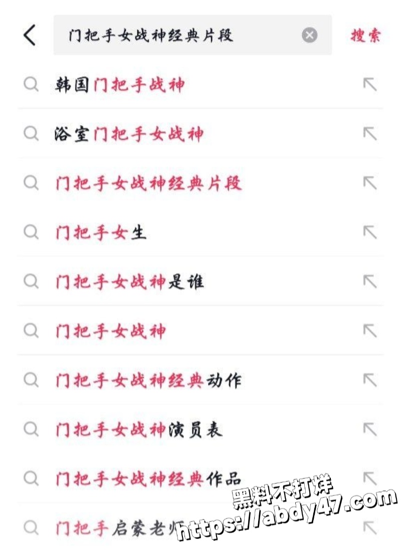 门把手女孩1