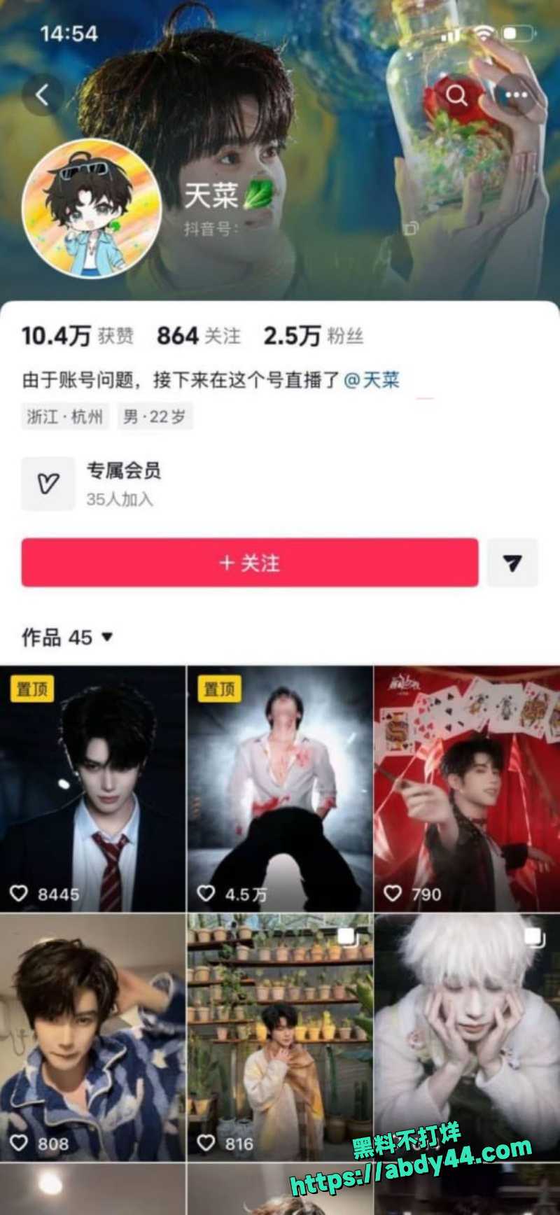 苏江Allin03 3