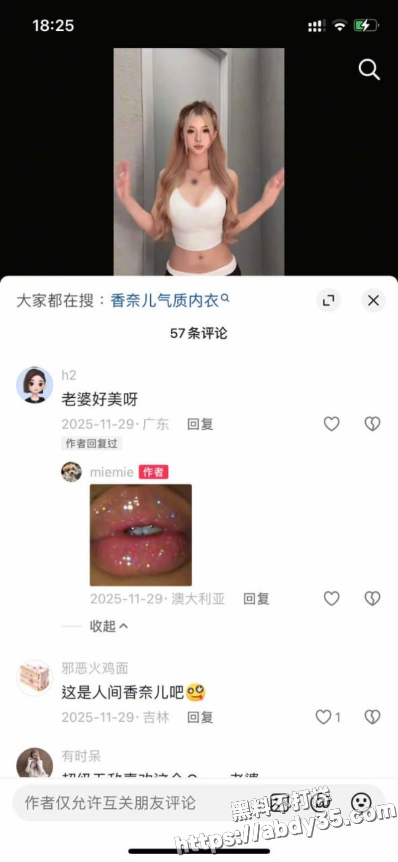 澳洲留学生陈某某脚踏两船捞金实录2
