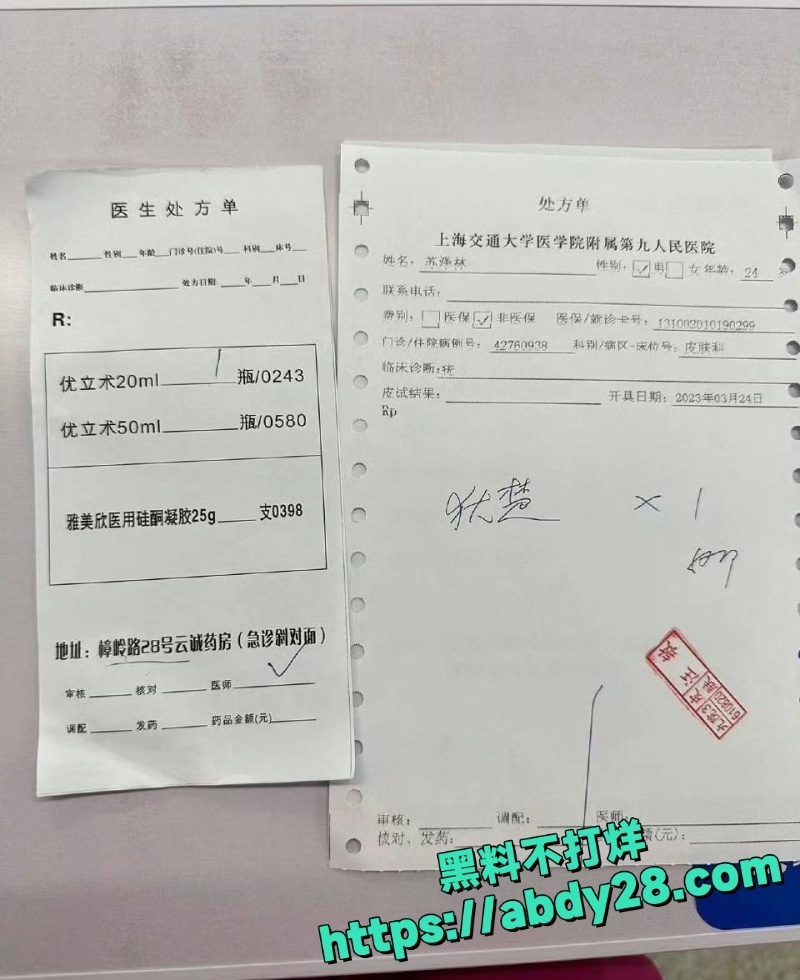 苏泽林出轨同居隐瞒性病48