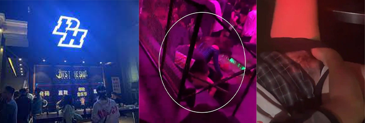 大瓜！北京PH酒吧一男一女在卡座上做爱抠逼 激情四射！引无数人观看偷拍 震撼现场！