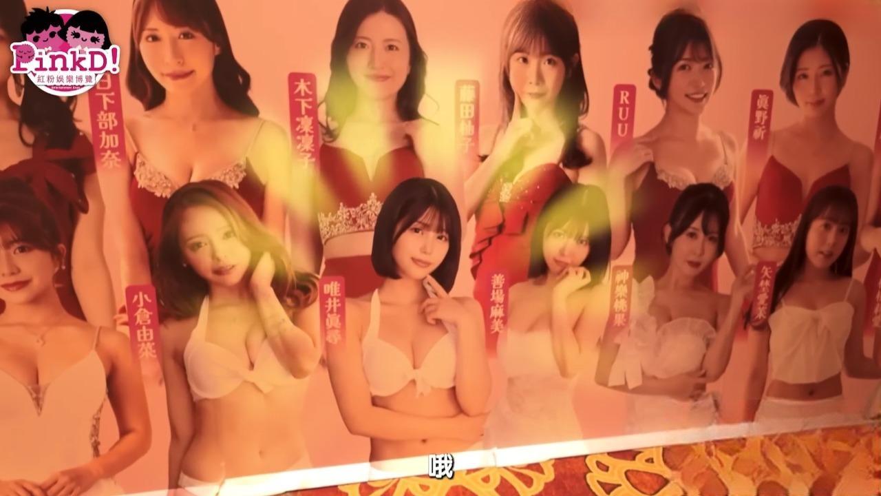 台湾网红苏畅5