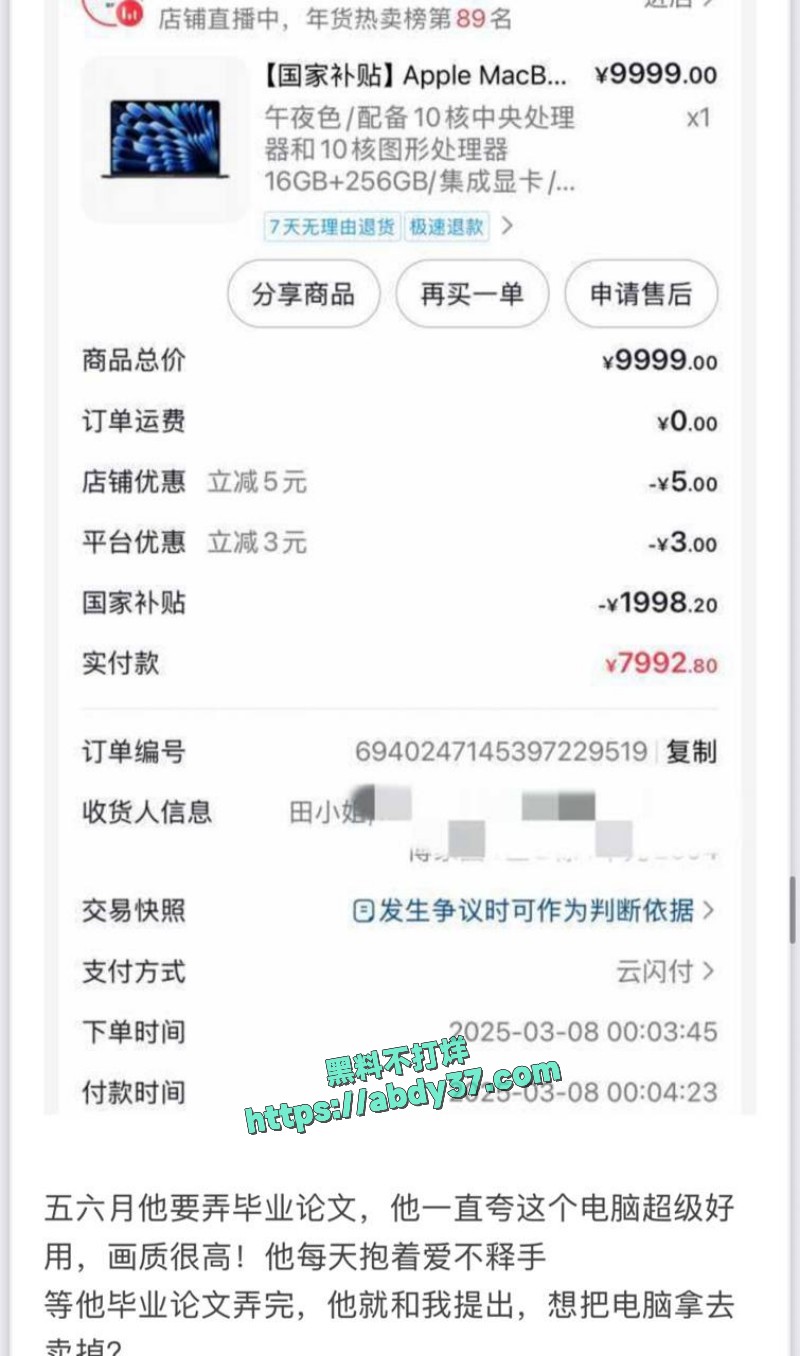 青海乐都男软饭硬吃 28