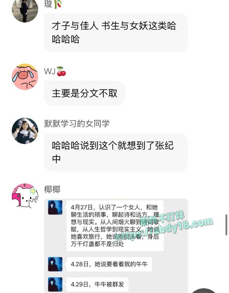 国师张艺谋的瓜39