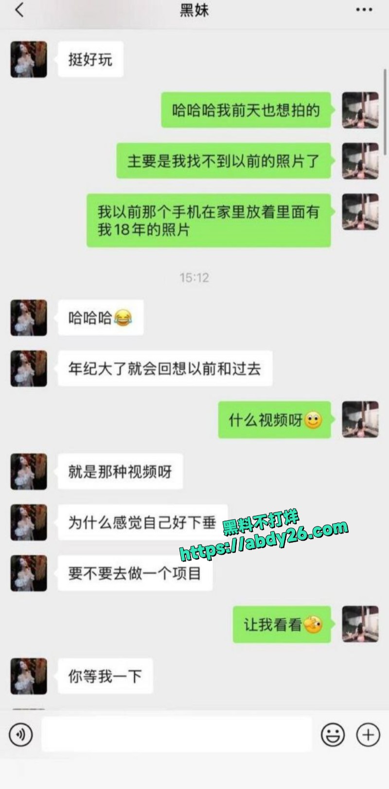 抖音高颜值欲女杨欣懿11