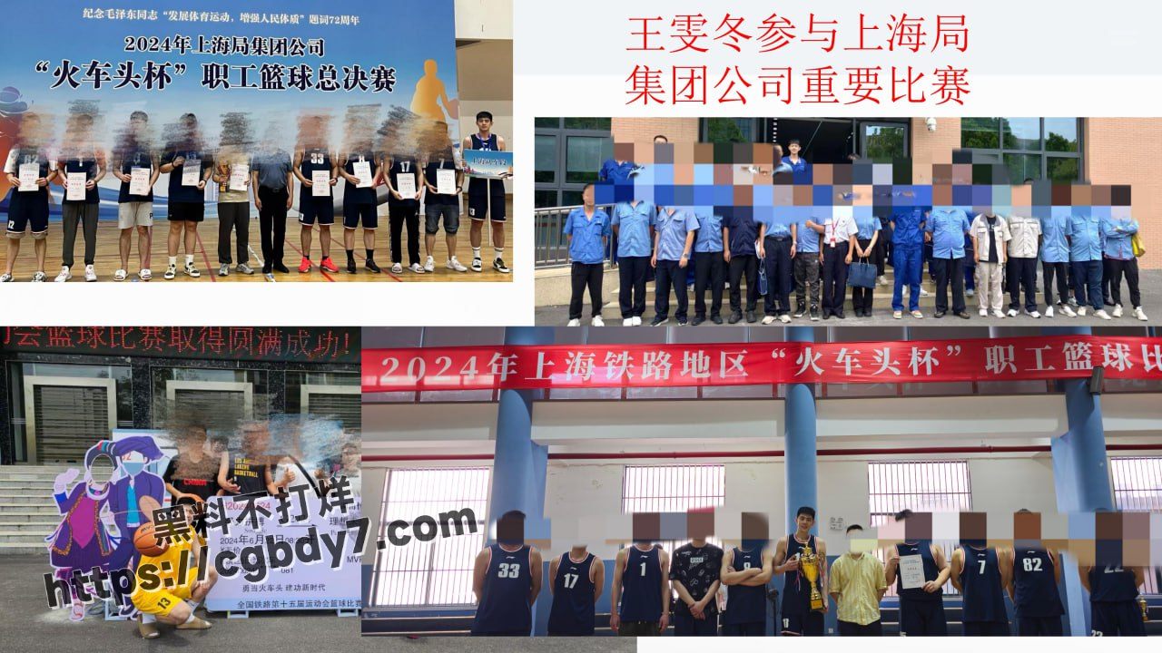 上海局机械师王雯冬14.jpg