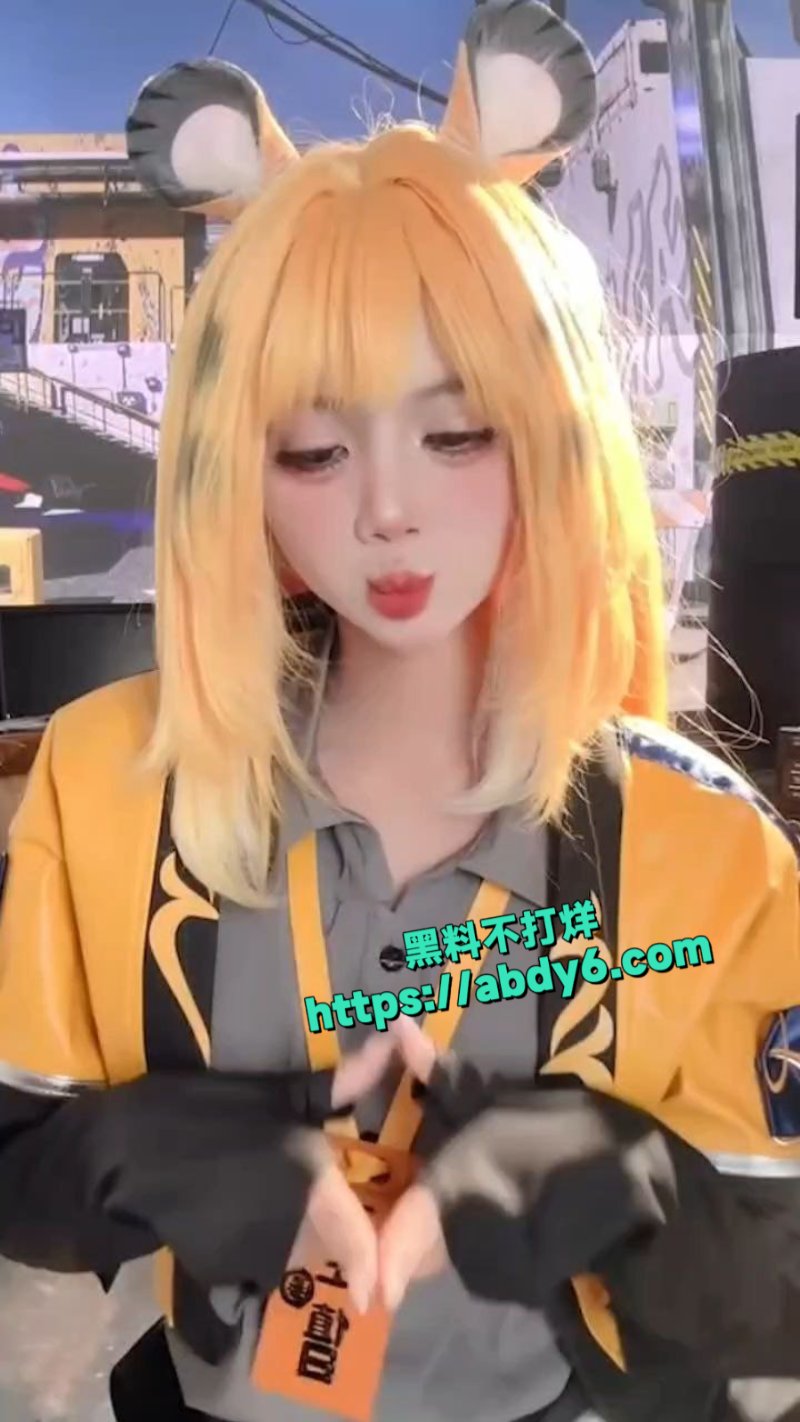 OnlyFans福利姬PoppaChan化身绝区零橘福福2
