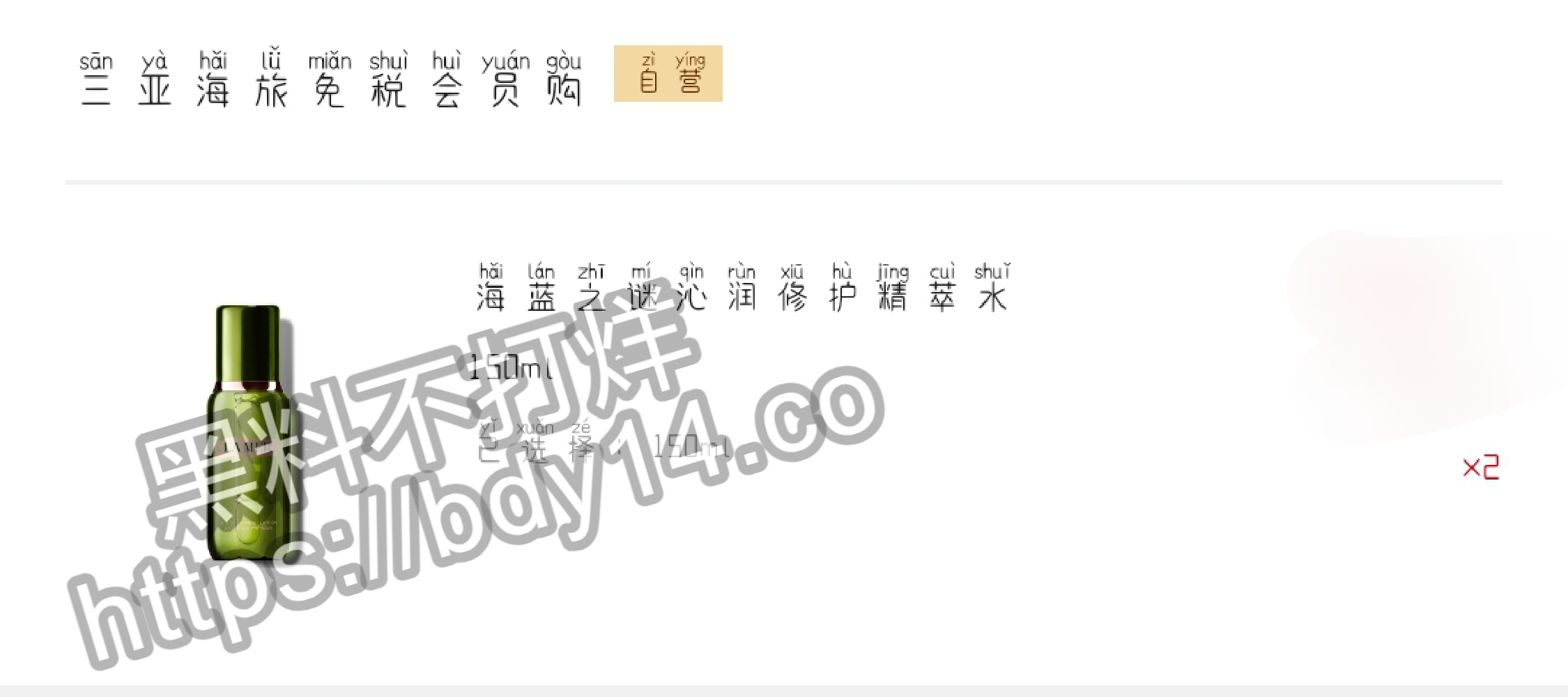 花溪大学城纯爱战士应声倒地_page-0025.jpg