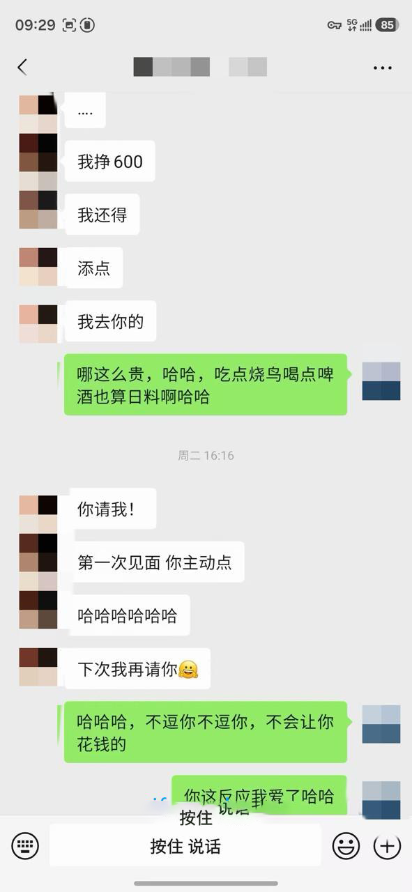 约拍04年175身高待业女青年 19