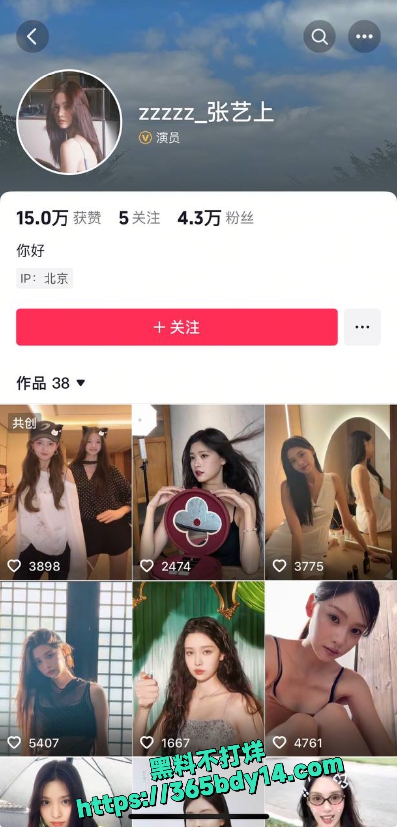 小三张艺上1