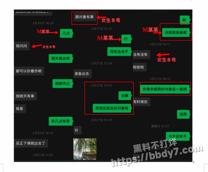 西安明德理工学院男生明少伟19