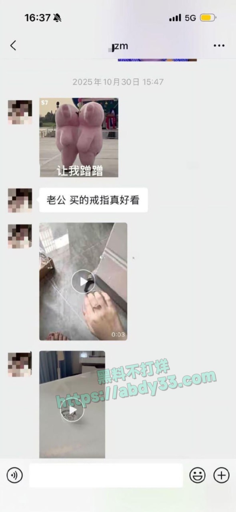 渣女断联五天偷着相亲订婚9
