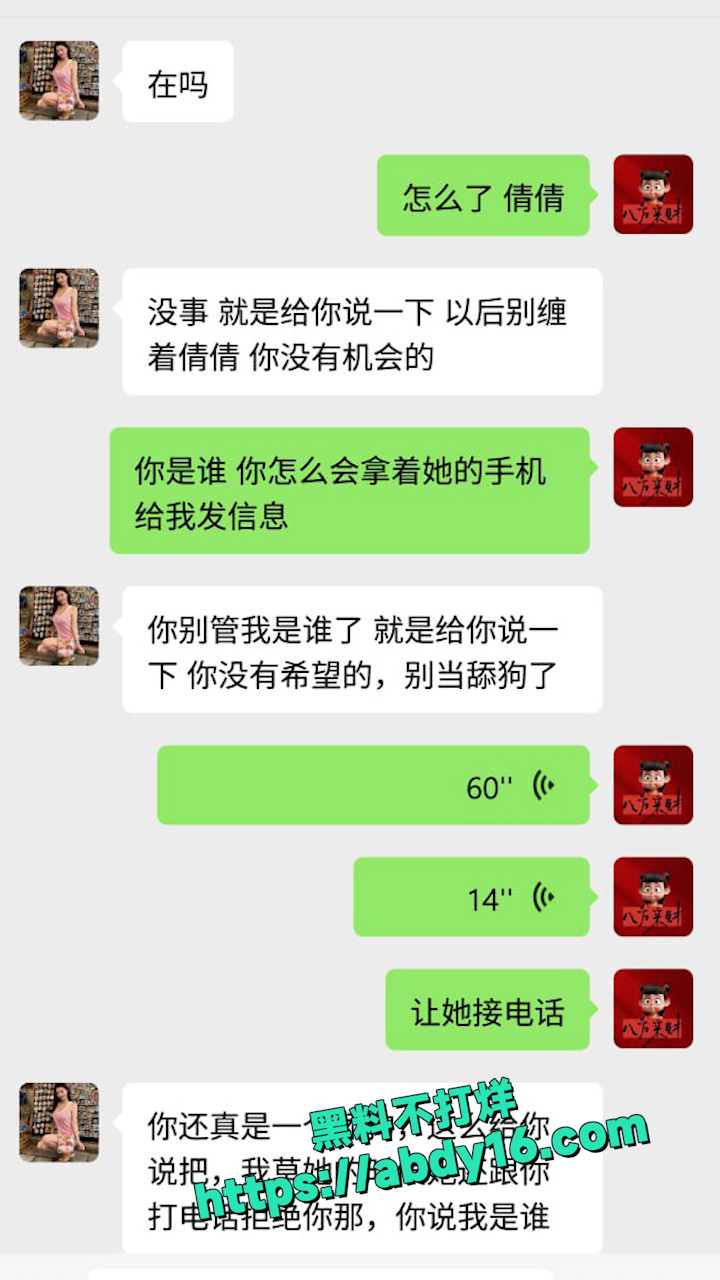 江苏极品骚货 孟琳琳 3