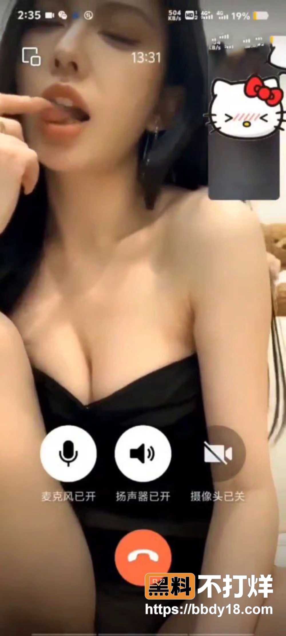知聊甜心人气王艾斯 9
