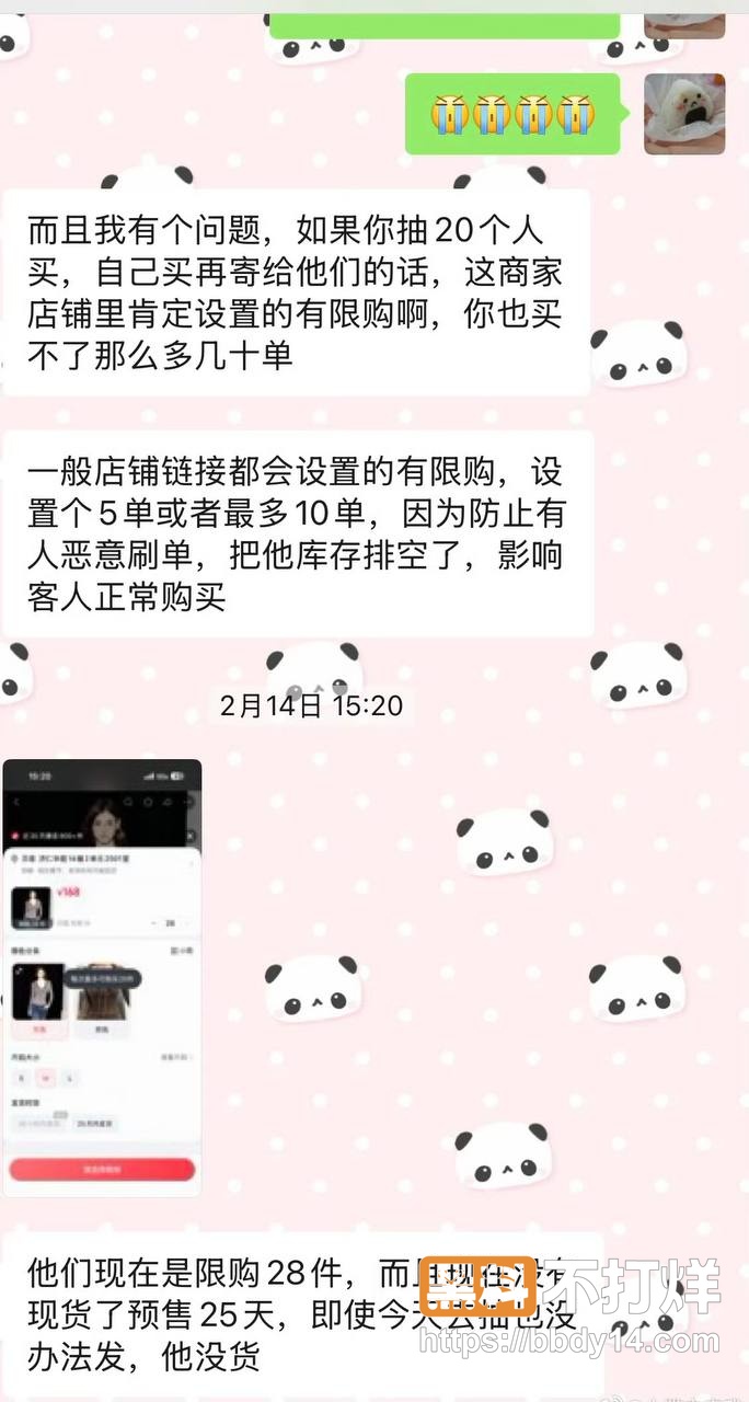 男网红626聊骚出轨约妹20
