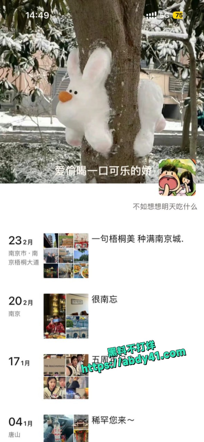 沈阳师范大学王梦莹4