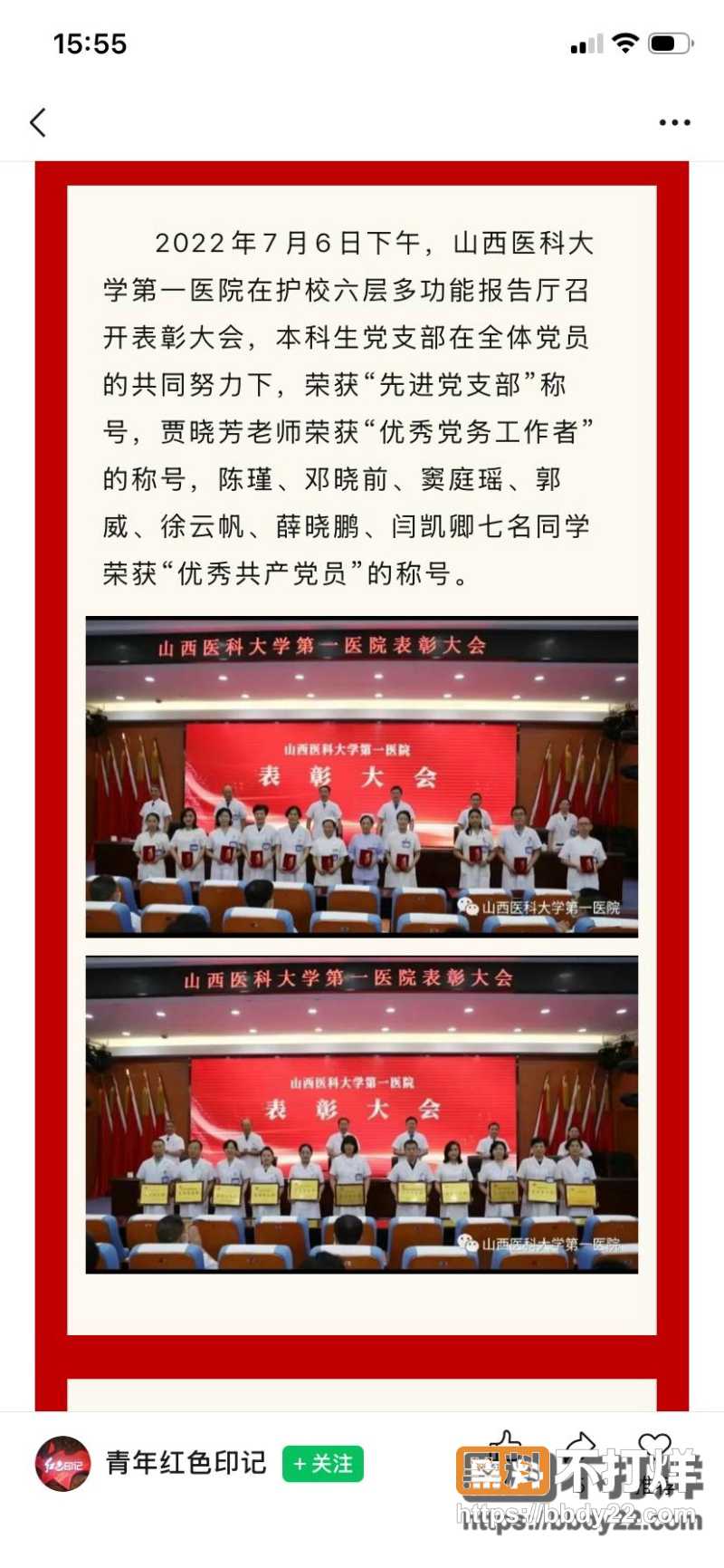 邓晓前 11