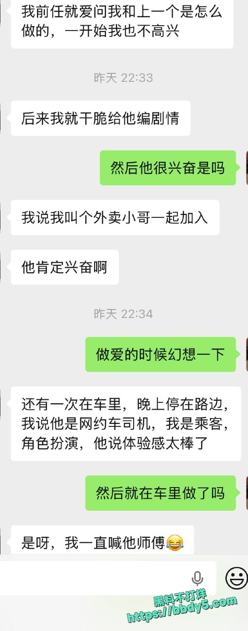 新晋约良大神14
