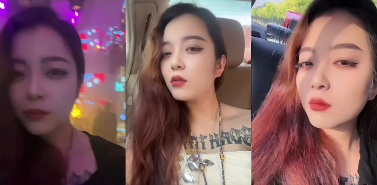 山东德州酒吧营销 王少琪 为了业绩陪客户睡觉 纹身实锤本人无疑!