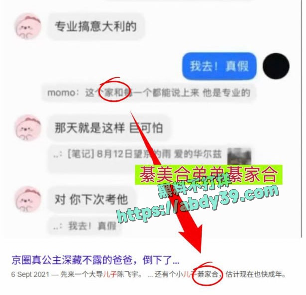 王一博聊天记录截图 7