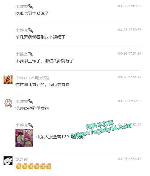 无锡马拉松野鸳鸯瓜事件 男女主竟是咸阳消防二级指挥长与二级指挥员 1