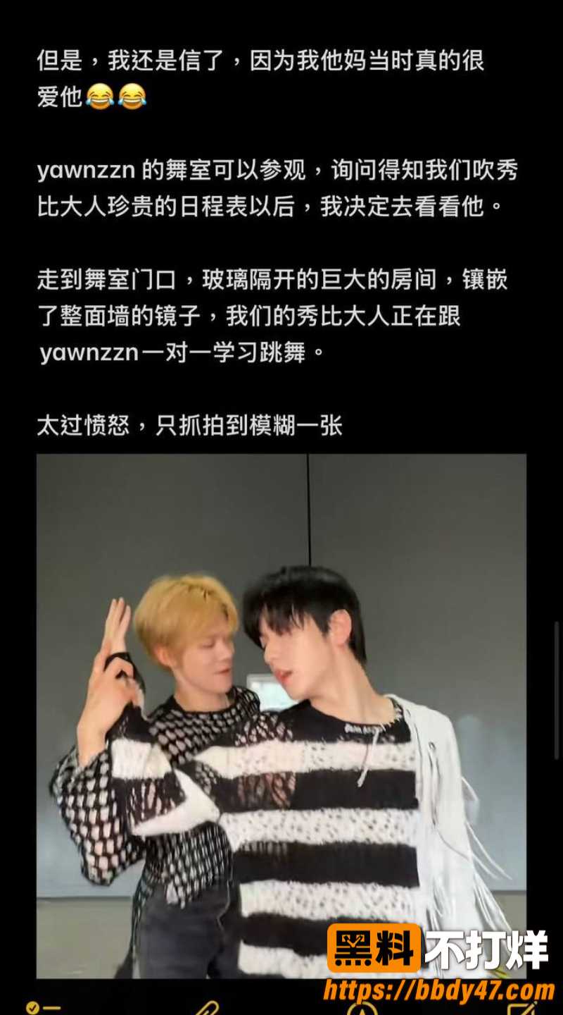 千万网红崔秀彬7