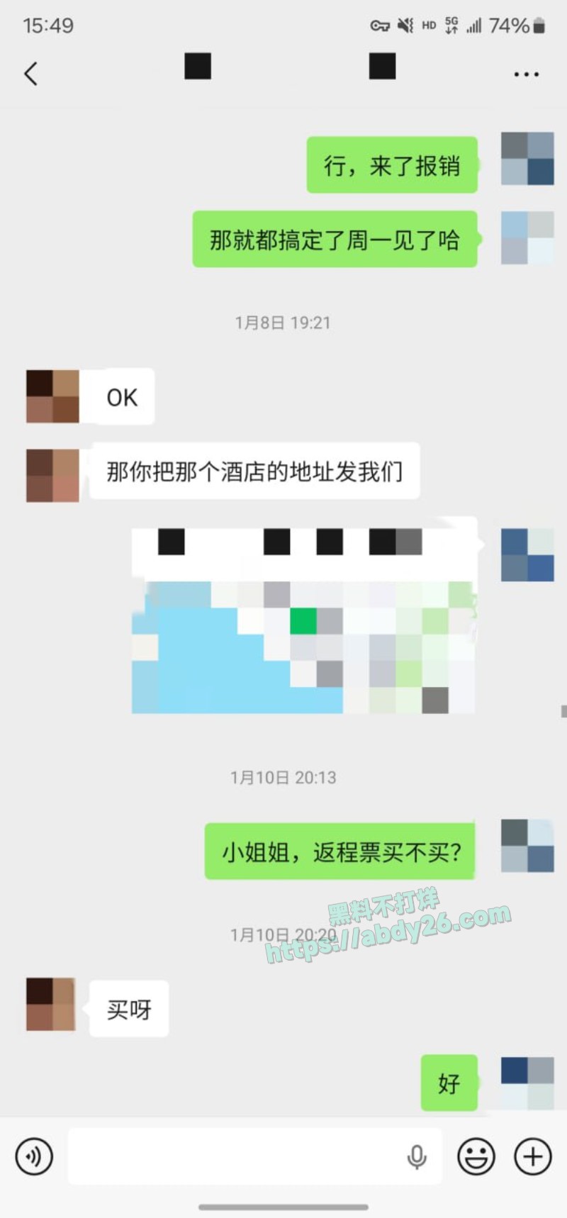 老虎菜敏感且害羞的小处女14