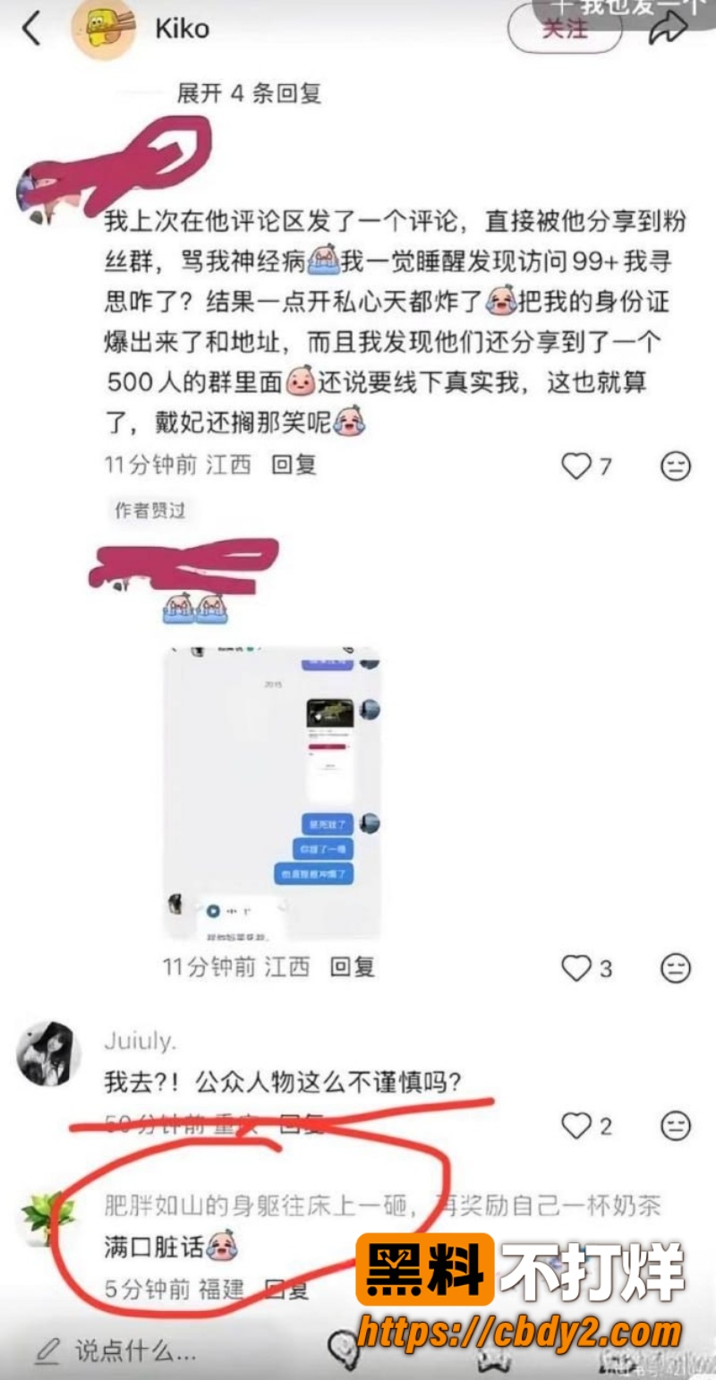 戴馨菲 38