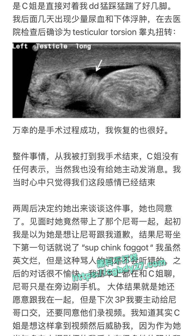 留学媚黑婊Caroline玩绿帽奴3P游戏强制男友帮尼哥吞精并在男友反抗时踢爆睾丸8