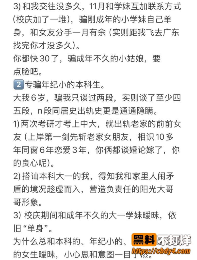 张子禄2