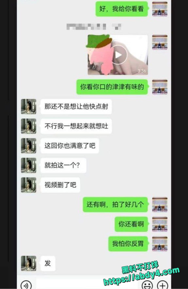 孙淼新婚少妇抵债爆操视频7