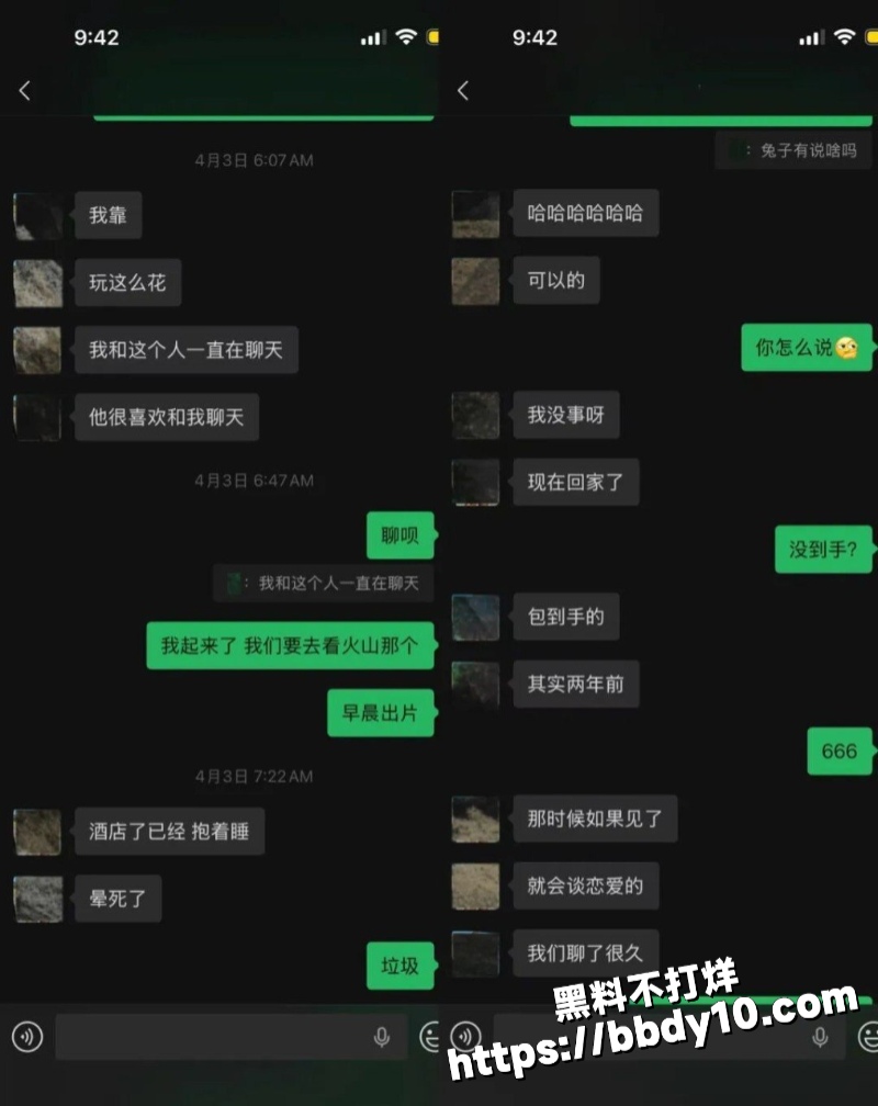 抖音45万粉丝网红13