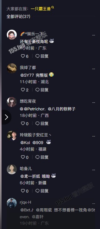 屏幕截图 2022-12-16 185829.jpg