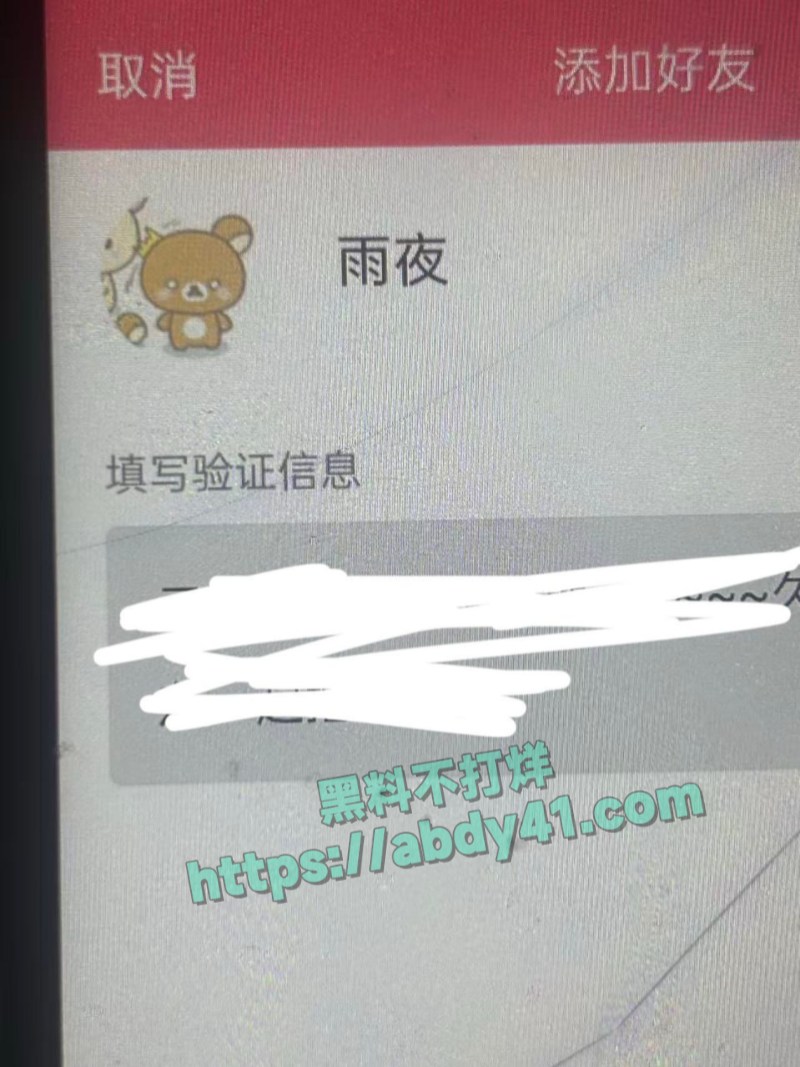 四川顶级海王赵文龙15