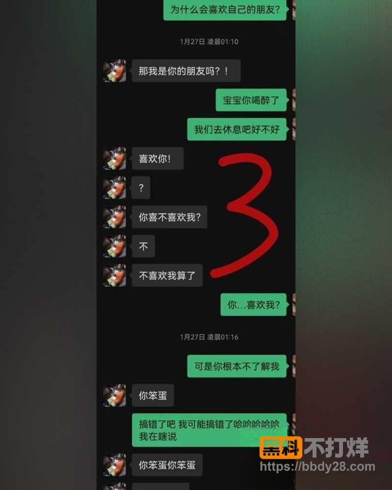 抖音cos圈网红红色霹雳番茄4