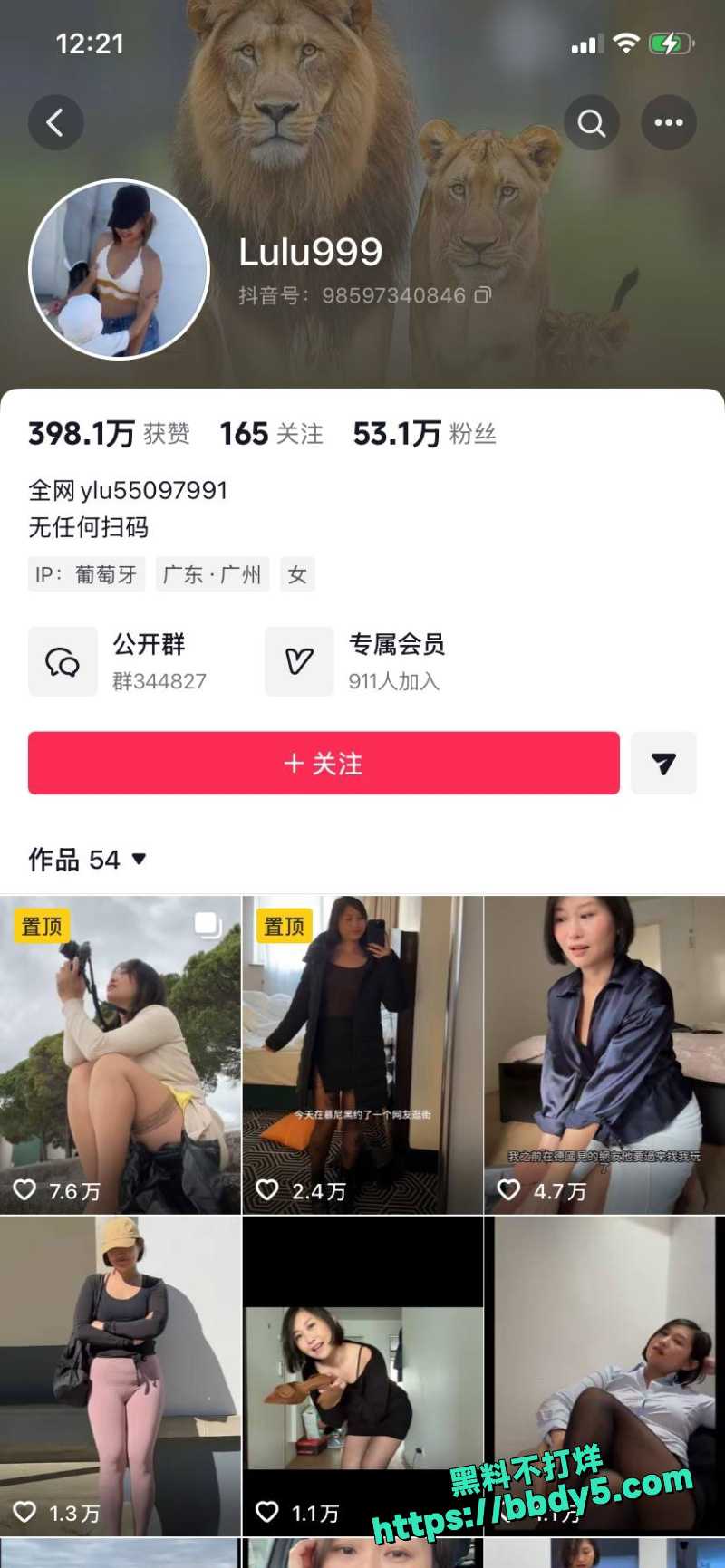 陪读妈妈 1