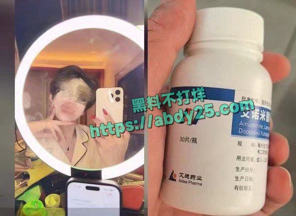 网红起床了小澈梅毒感染 40