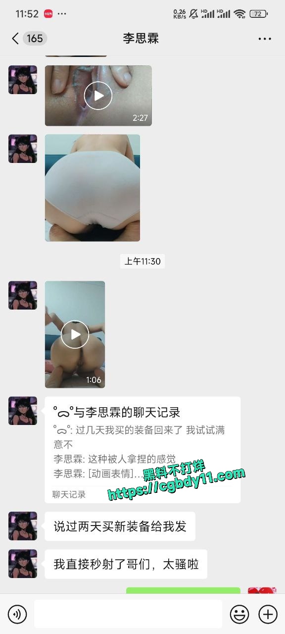 瓜友网上聊骚1米88个子的小骚货2