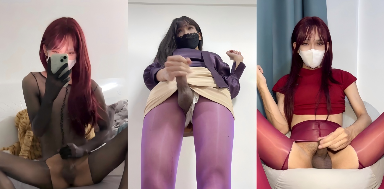 极品TS红发男娘Edan 多套丝袜女装诱惑 自摸撸管到高潮射精
