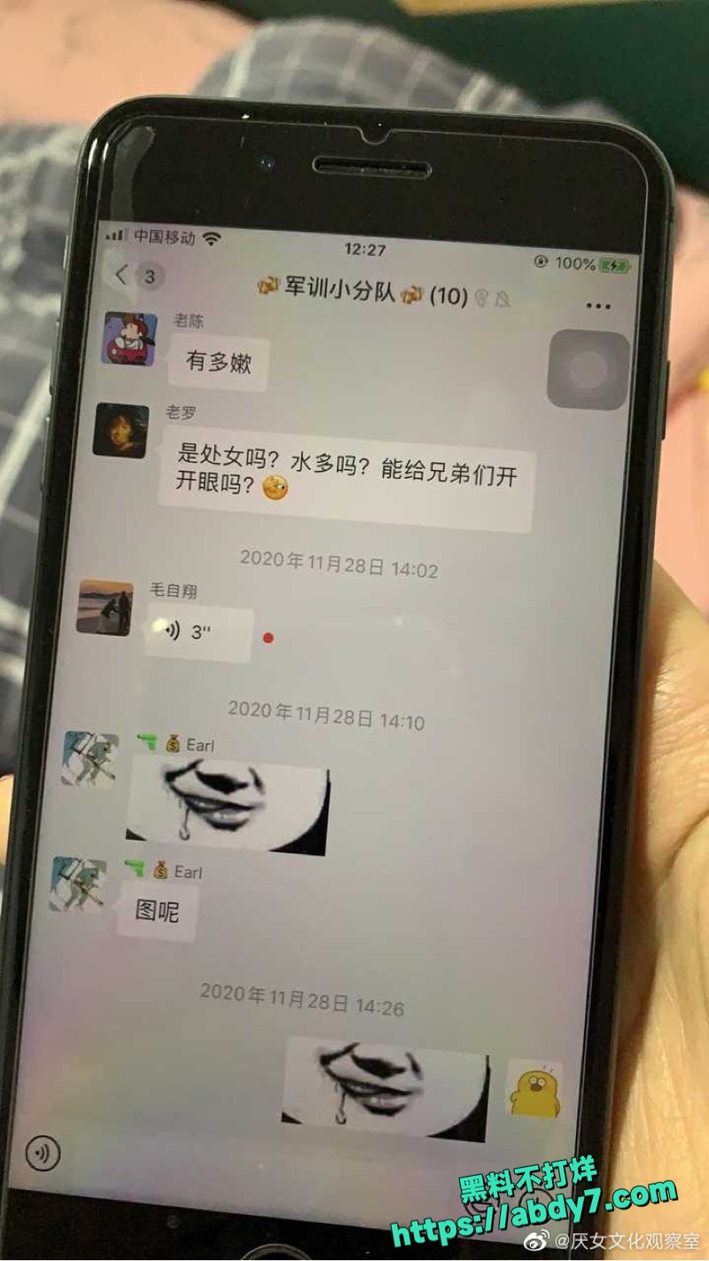 大学军训教官操女大8