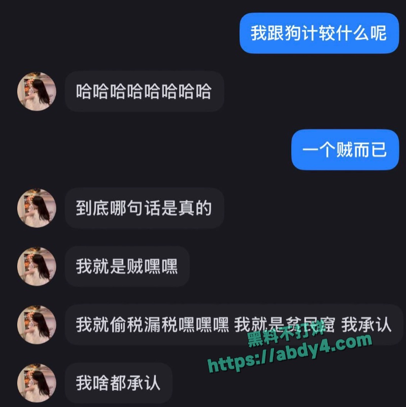 天津西青一姐邵子畅自慰视频流出 1