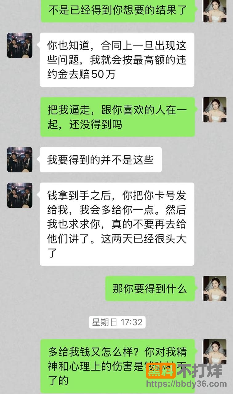 聊天记录20