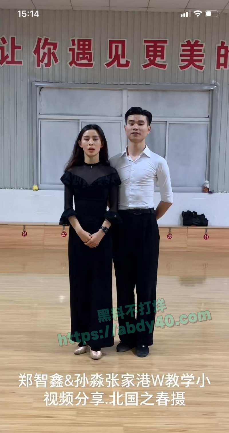 新婚少妇孙淼第三弹5