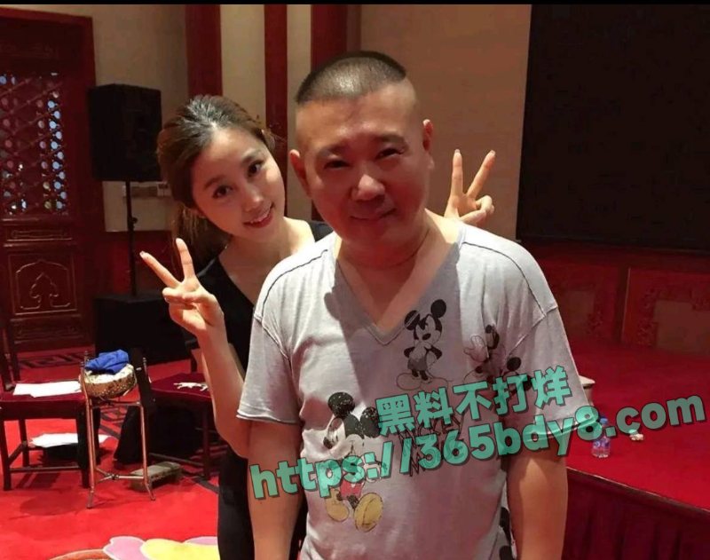 郭德纲私生子事件 23
