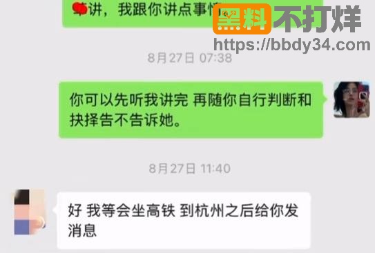 聊天记录13