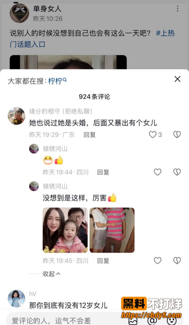 柠柠宝妈24