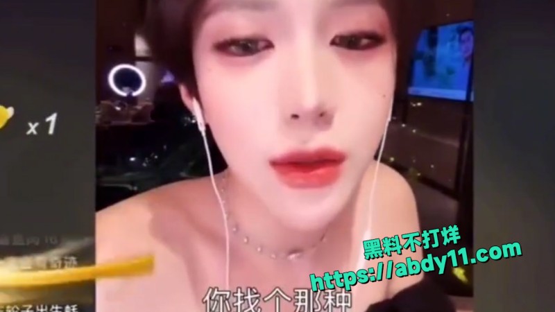 网红小澈被指辱女 3