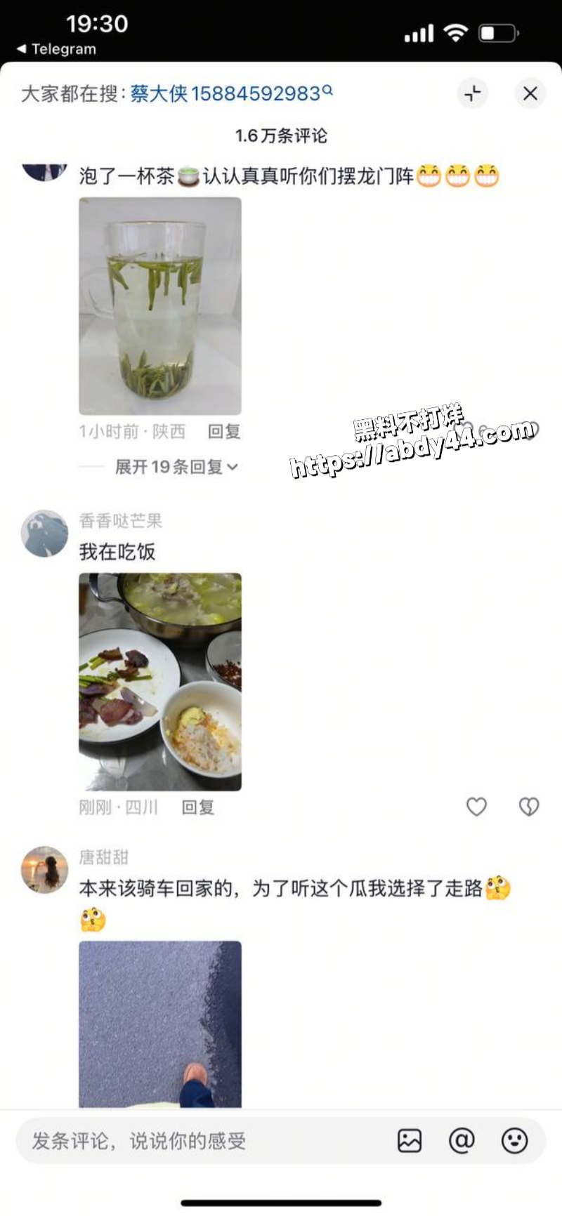 四川大瓜火爆抖音5